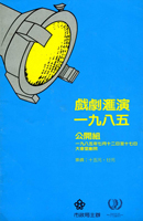 雙娥怨