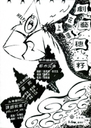 都市沉淪